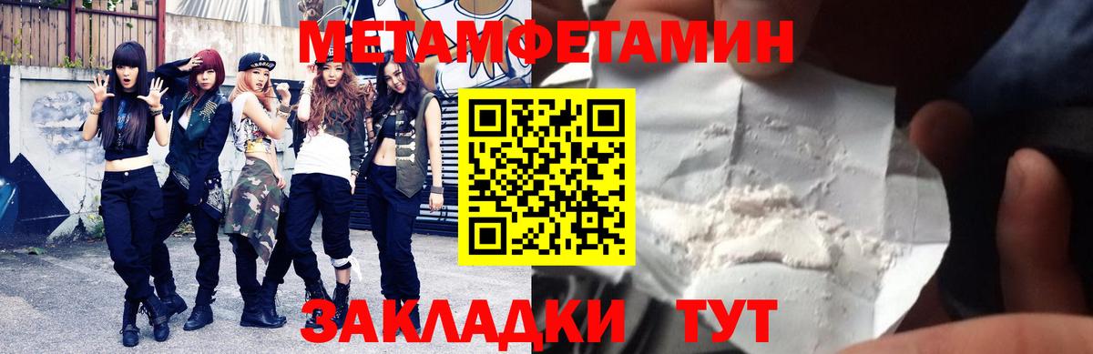 Йошкар-Ола  Амфетамин  Вход с VPN  АМФ 97% 