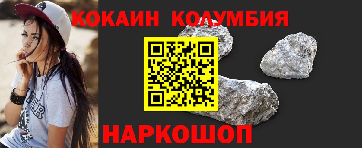 Кокаин Перу  Вход с VPN  Йошкар-Ола  Кокаин FishScale 
