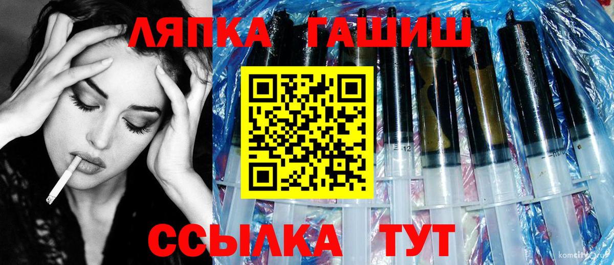 ГАШ убойный  Гашиш гарик  Вход с VPN  Йошкар-Ола 