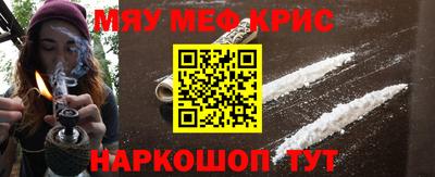 кокаин премиум Бердск