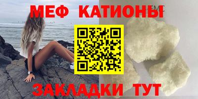 кокаин премиум Бердск