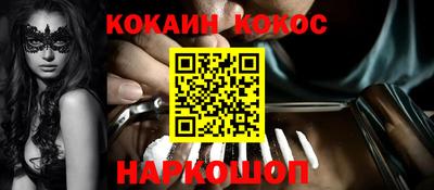 кокаин Ачхой-Мартан