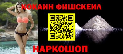 кокаин Ачхой-Мартан