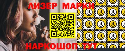 кокаин Ачхой-Мартан
