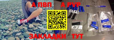 кокаин Ачхой-Мартан