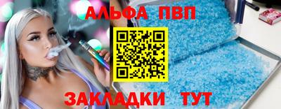 дживик Аша