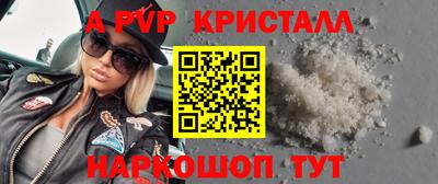 дживик Аша