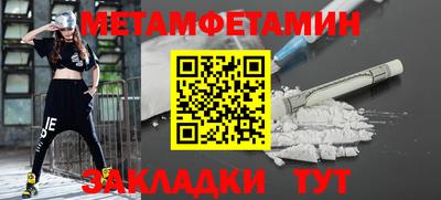 дживик Аша