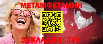 меф VHQ Белореченск
