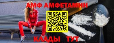 меф VHQ Белореченск