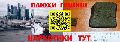 дживик Аша