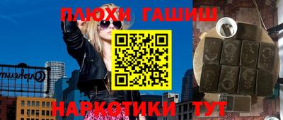 кокаин Ачхой-Мартан