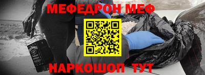 кокаин Ачхой-Мартан