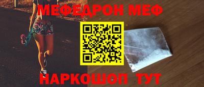 кокаин Ачхой-Мартан