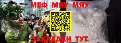 кокаин премиум Бердск