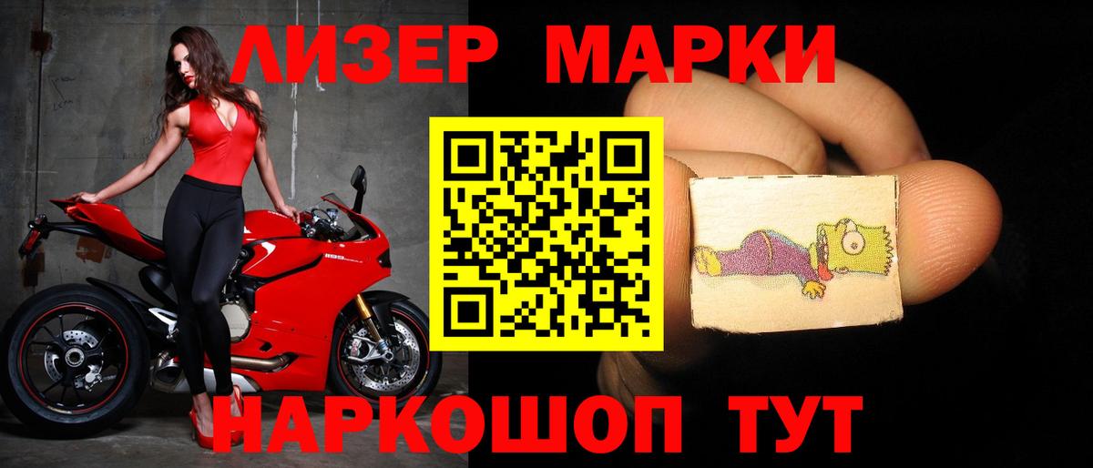 Лсд 25 экстази кислота Йошкар-Ола