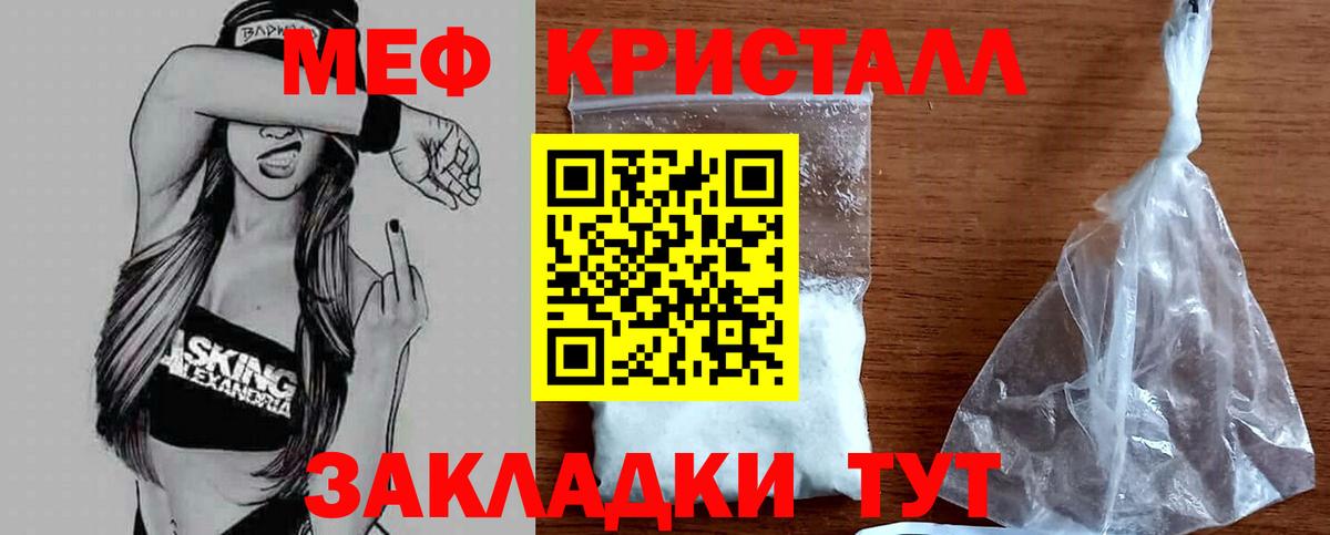 МЕФ  Йошкар-Ола