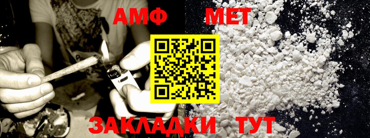Первитин пудра  Вход с VPN  Йошкар-Ола  Первитин  Первитин пудра 