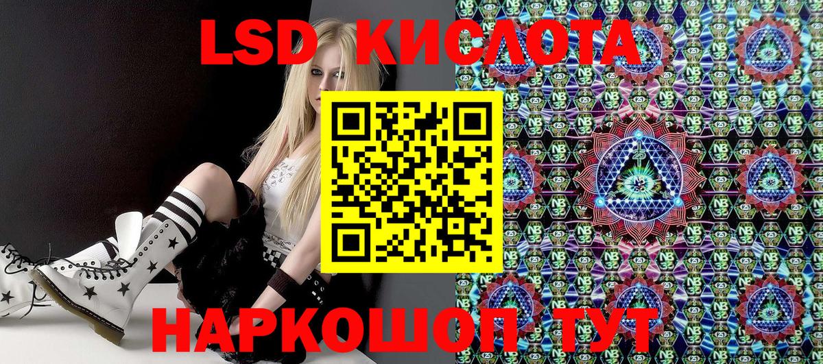 Марки 25I-NBOMe  Вход с VPN  Йошкар-Ола  Марки 25I-NBOMe 1500мкг 
