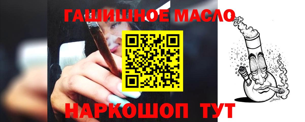 Дистиллят ТГК вейп Йошкар-Ола