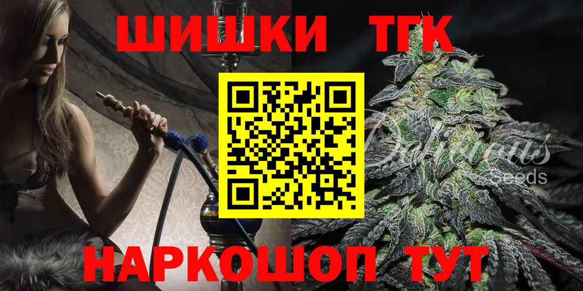 Каннабис MAZAR  Вход с VPN  Каннабис марихуана  Йошкар-Ола  Марихуана LSD WEED  Шишки марихуана THC 21% 